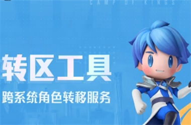 2025年天天彩免费大全-管家婆中特王中王转区教程